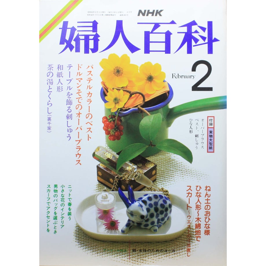 649e72661bcd74002ea2ba13
