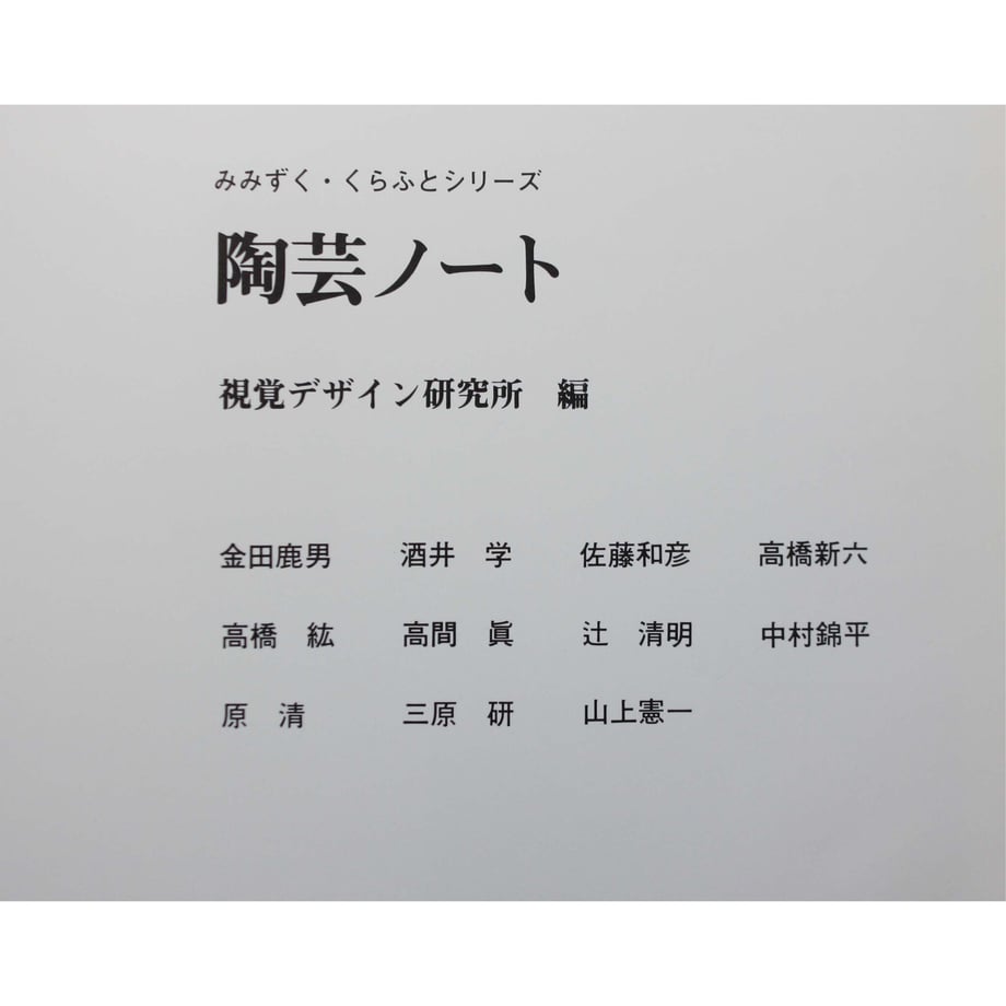 64c5cd55f5e1401eff737c2a