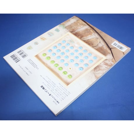 手軽でかんたんオーブン陶芸 / 雄鶏社