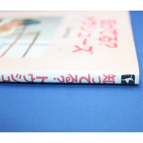 知ってる？トウシューズ / Clara編 / 新書館