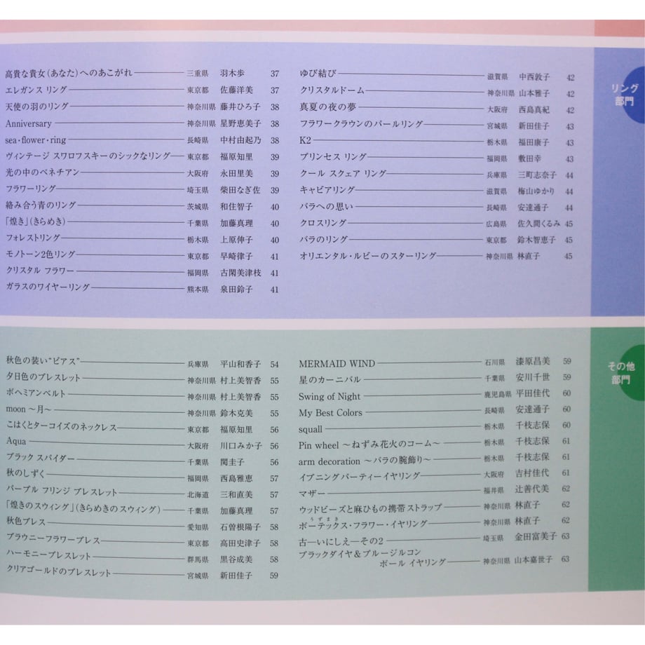 619c892f243860264353fc5b