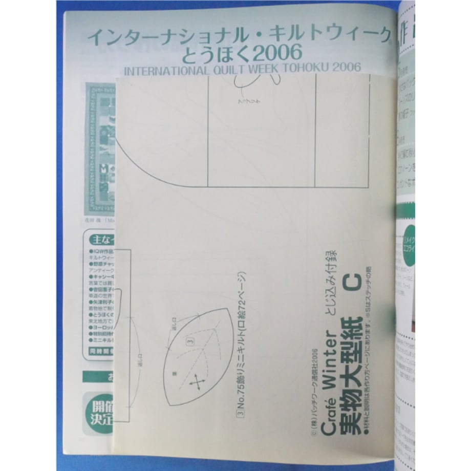 68c8c50d2358c625aeb2c7b7