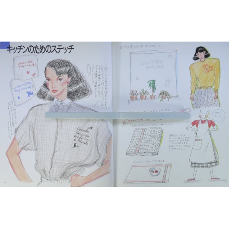 西村玲子のステッチブック / 日本ヴォーグ社 | IWブックス