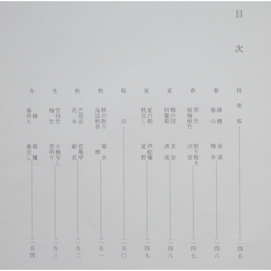 66c03069e99ff914646f5718