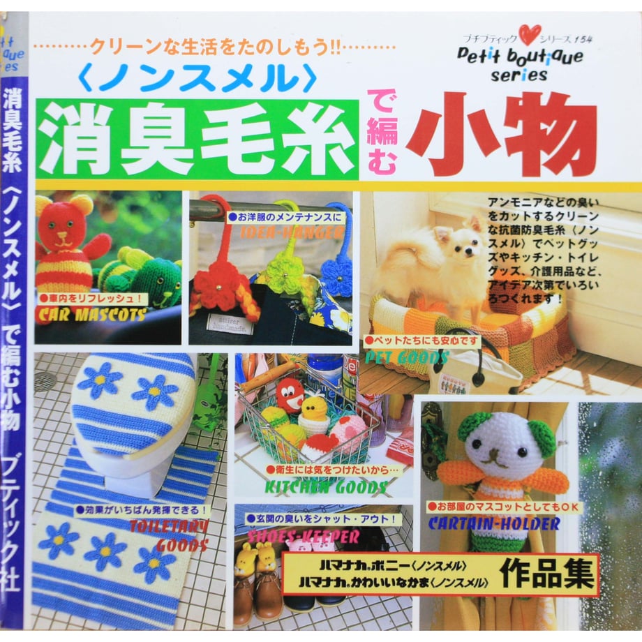 6559d502545dc71f3ab9aa70