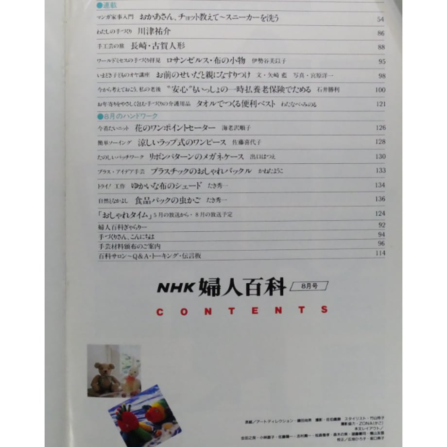 649fe328e70d97002df4caae