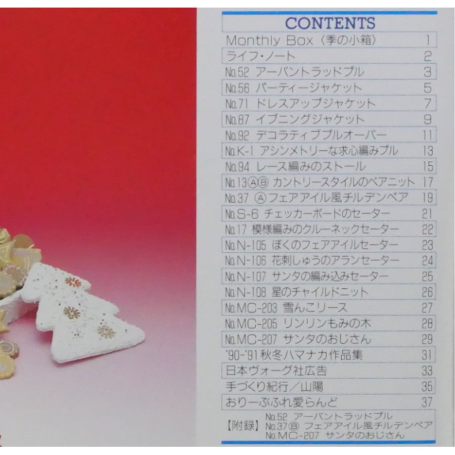 699e95728ab3cb16ce7a654f