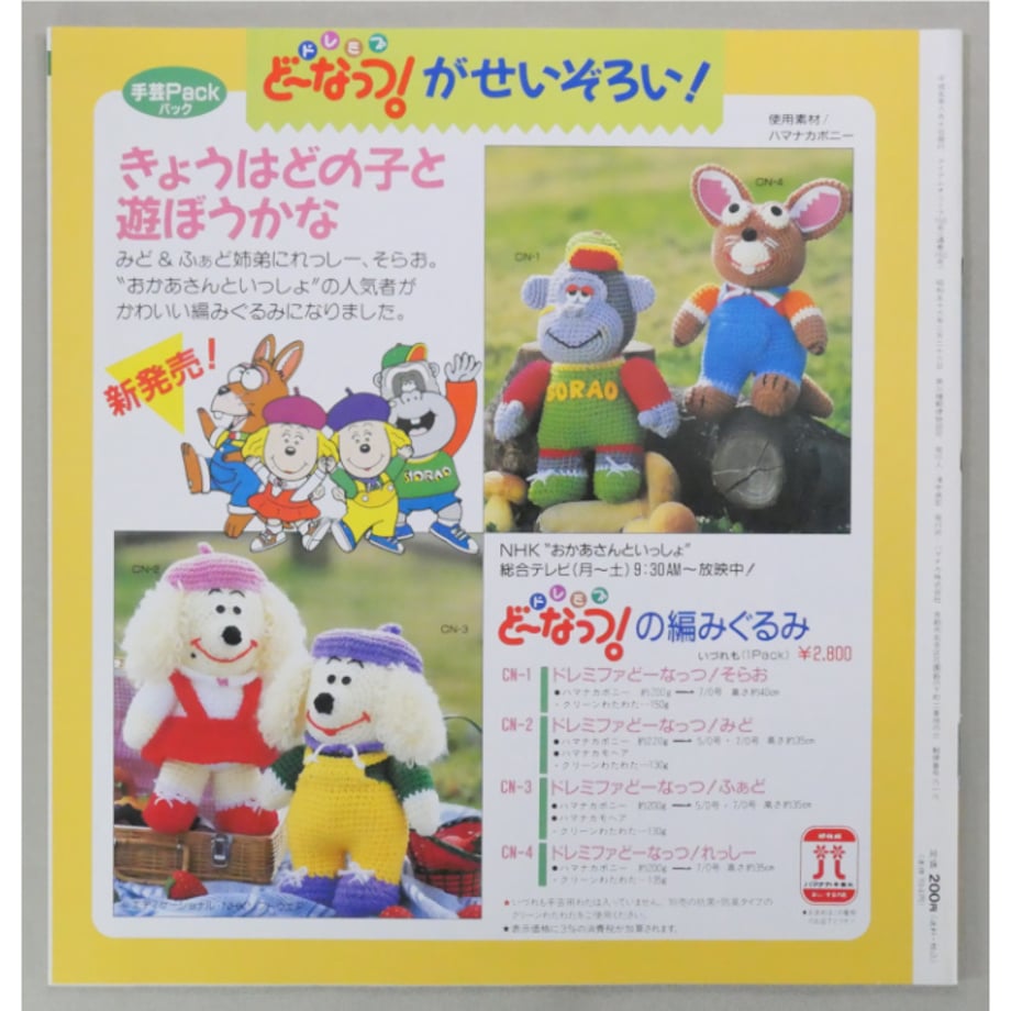 69afb3822d6e8318f08dbce0