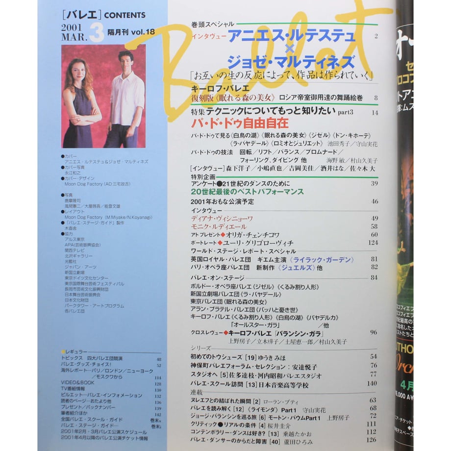 62b27c1539da5f287dc26b31