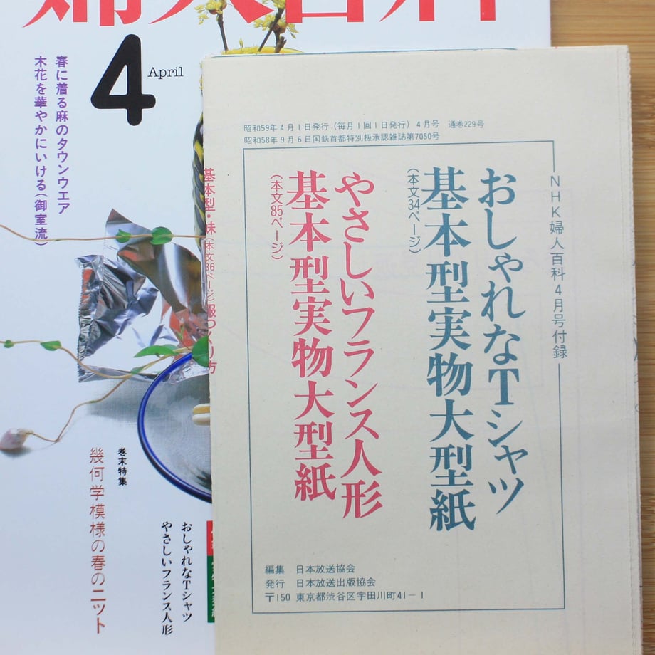 649d4574bf1bd0002ecef0c3