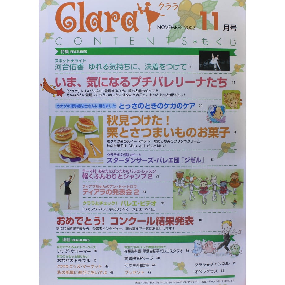 5fb37c8bb00aa3051cfb8cdc