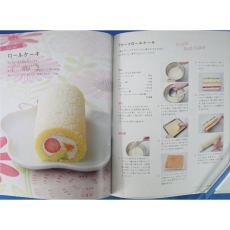 ホットケーキミックスRecipe 人気のお菓子とパンがいっぱい。 下迫綾美 / グラフ社