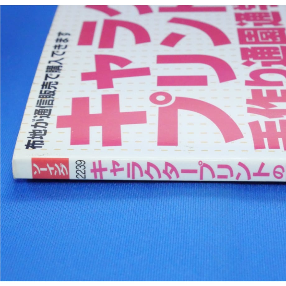 67b5951a7c8691048379e9a9