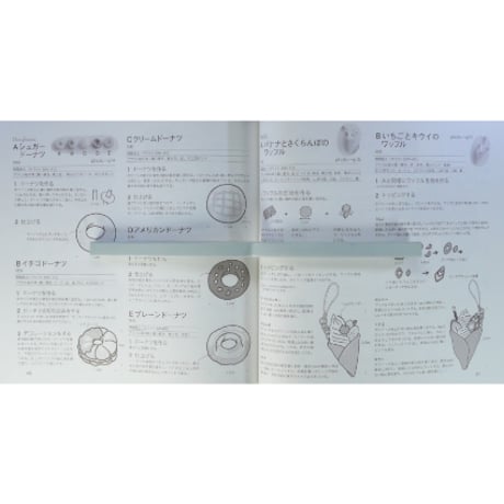 粘土のスイーツモチーフ / 雄鶏社