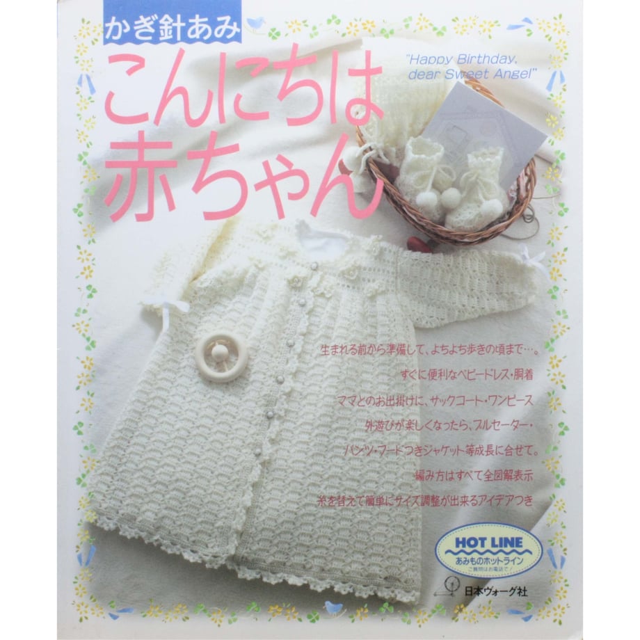 655e007063cfc3075baf4499