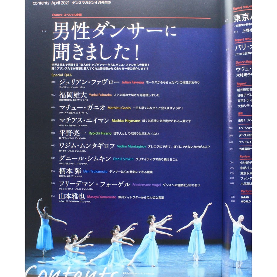 621c7a45c15c5a4410a118d3