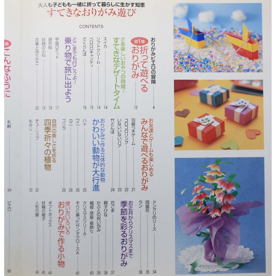 648ed06165f6650035c7e100