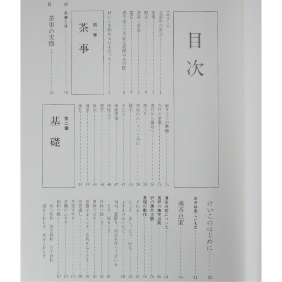 6a031cf67e6f354a736133ea