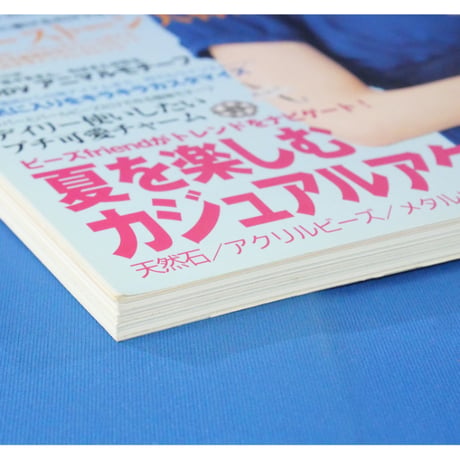 ビーズfriend vol.15 / ビーズフレンド 2007 SUMMER / ブティック社