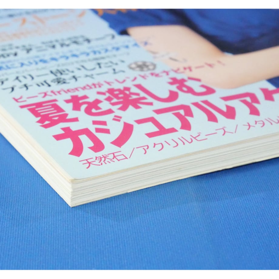 68995efd22a0b8c3362f5ef6