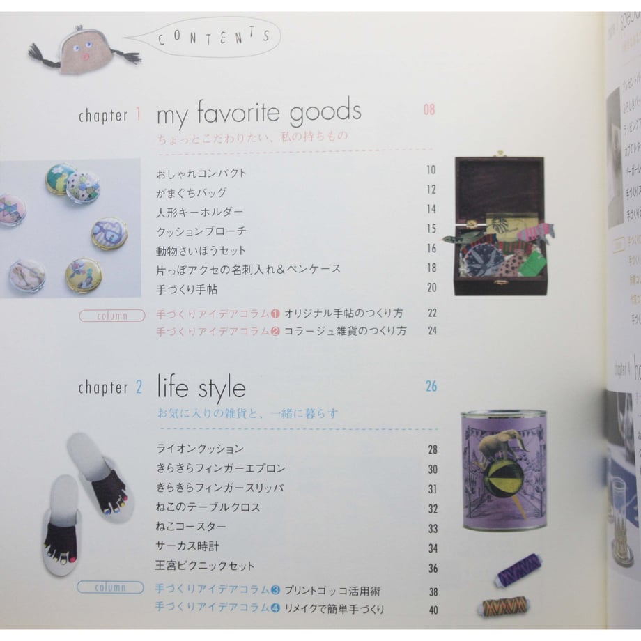 648ac57bfc29e8002b64025e