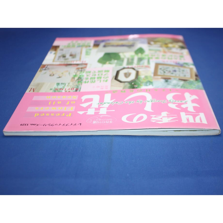 64cf0d6b3b49380033b62030