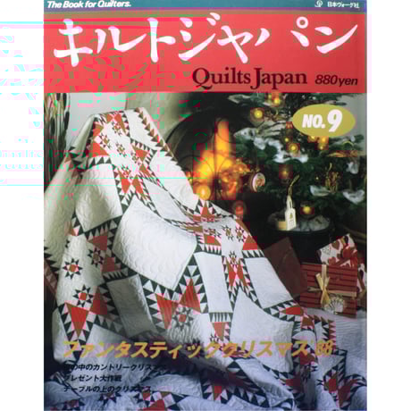 Junie ジュニー 1986年 9月号 Junie 1986年9月号 Junie 1986年9月号