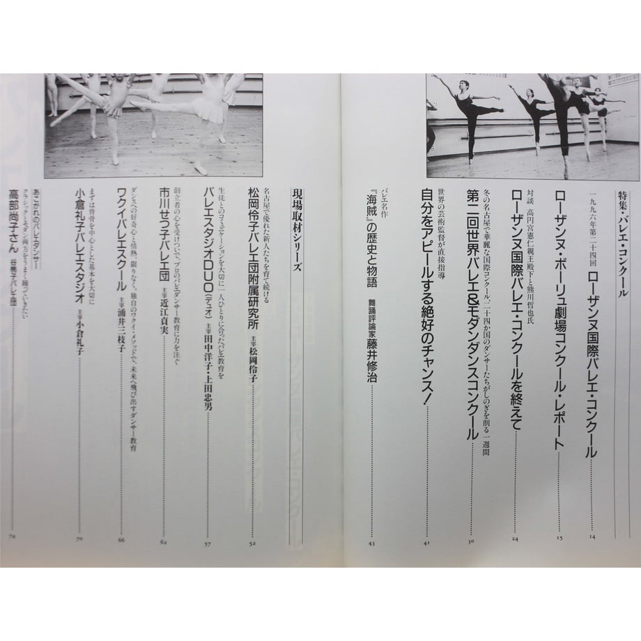 62b3ff739a70625133a41f18