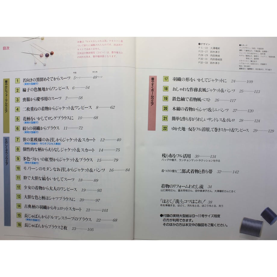 62e8d031110dda34bf40406b