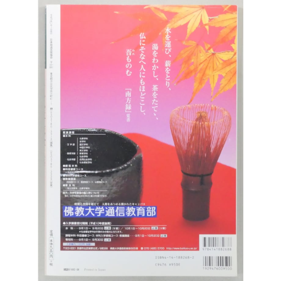 69f89283d70f8c60126f9c51