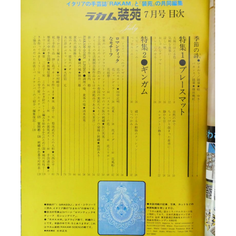 67e0eac92351e4487e8ef177