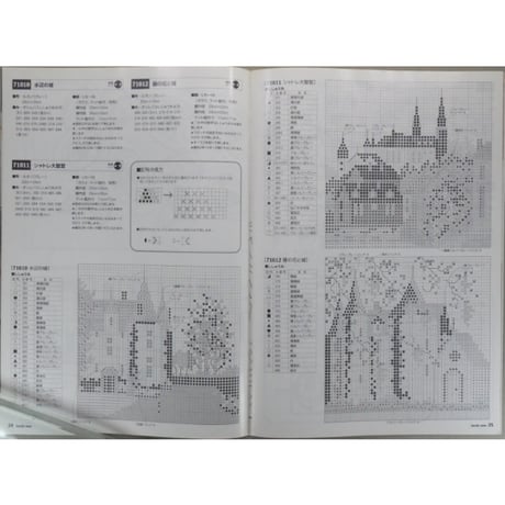 らぶりーなう Vol.175 / 1997年10月 オリムパスファミリークラブ