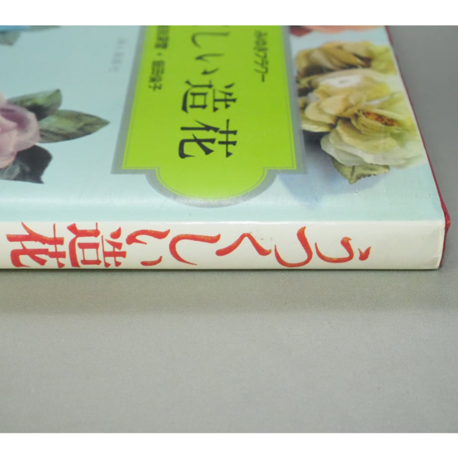 66e275f9874c8901536f60ca