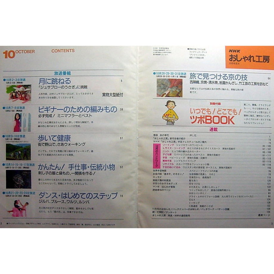5d99b60d220e751bcbaace76