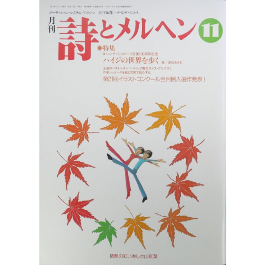 68c67707a1a4867eb93ae7a1