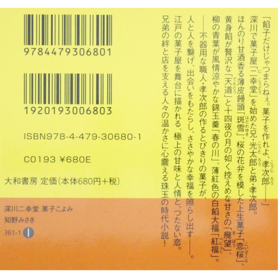 680741f9d70f8c764316df51