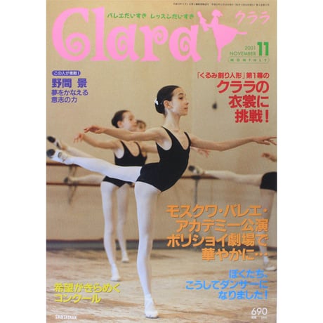 CATEGORY 2001年 平成13年 | IWブックス