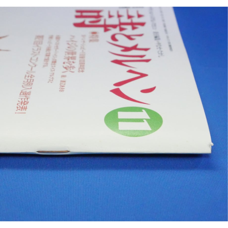 68c67707a1a4867eb93ae7a1