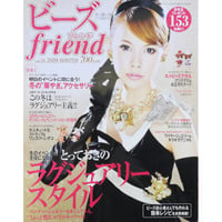 ビーズfriend vol.21 / ビーズフレンド 2009 WINTER / ブティック社