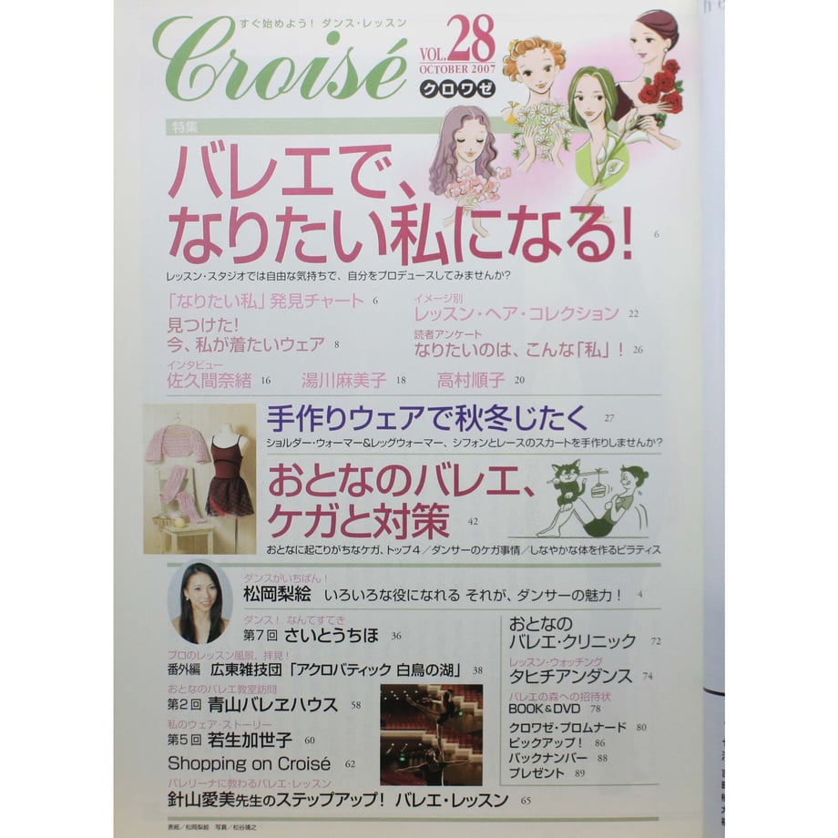 62b2cabdc359a87e0d9f45d1