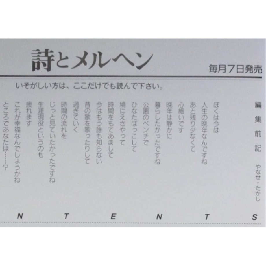 68c681edaf9b6b5b17afdedc