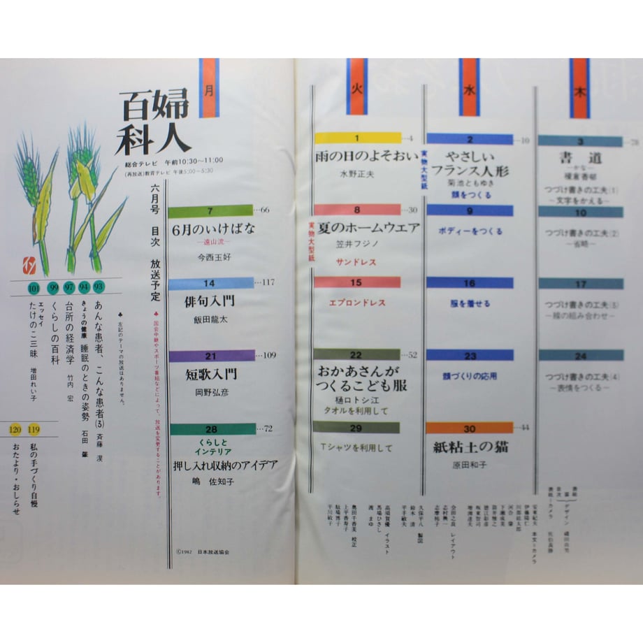 649d2ea0e22e24003043f46d