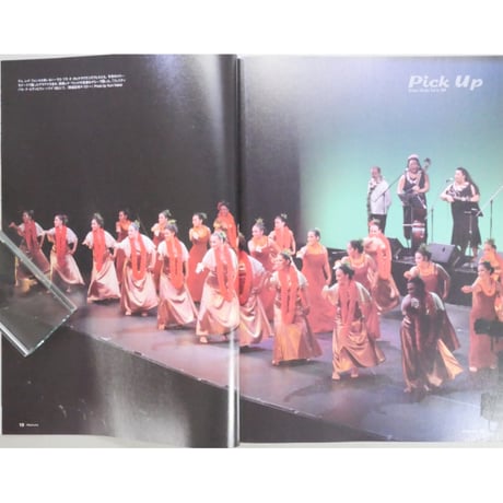 フラレア No.39 / HULA Le'a 2010.WINTER ネコパブリッシング