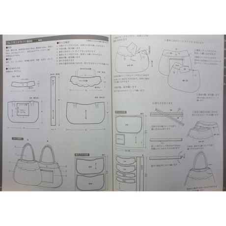かわたさんがつが作る クチュリエからのバッグ / パッチワーク通信社