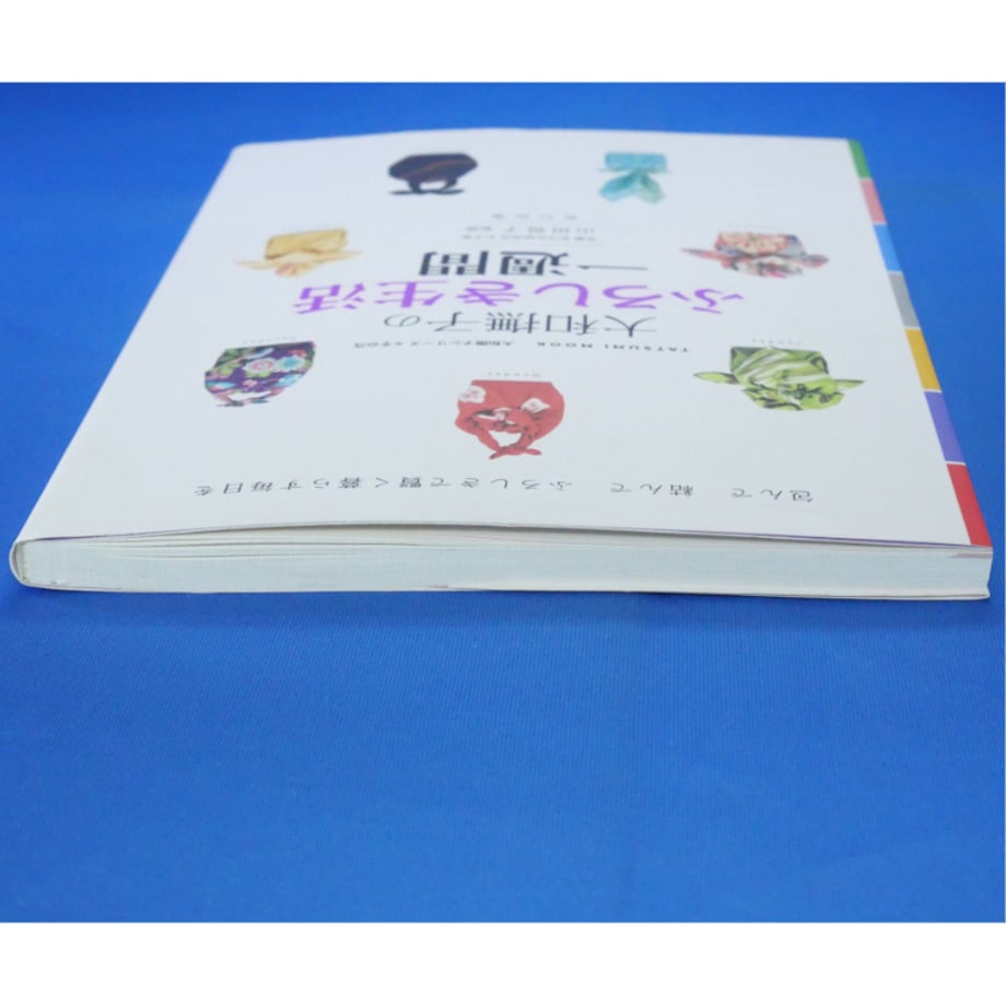 6812e897b2940f2c44aed419