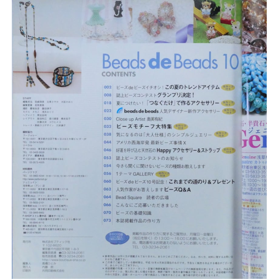 680895d73ffd8e852f92a0ad