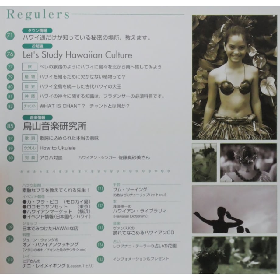 6a16848d6dd9a96c3ccfcf37