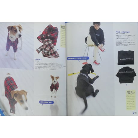 ドッグ・グッズ2 手作りで楽しむ愛犬ウェアと小もの / 雄鶏社