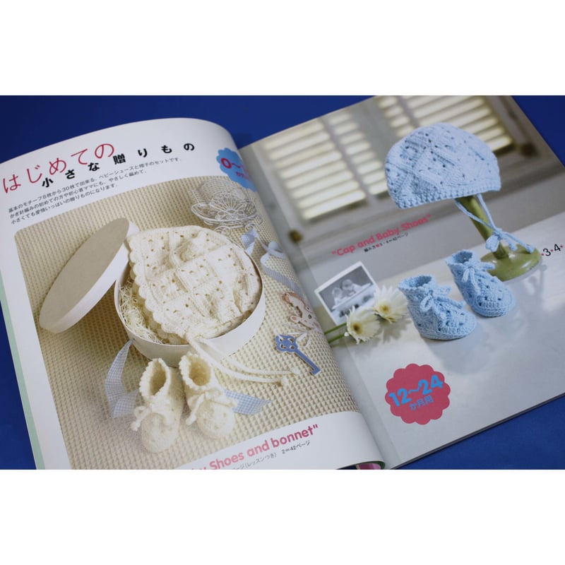 【中古】 やさしい色のかぎ針モチーフ かろやかに、涼やかに/日本ヴォーグ社 かぎ針編みの かわいいモチーフ130＆小もの - 出版物 | 日本