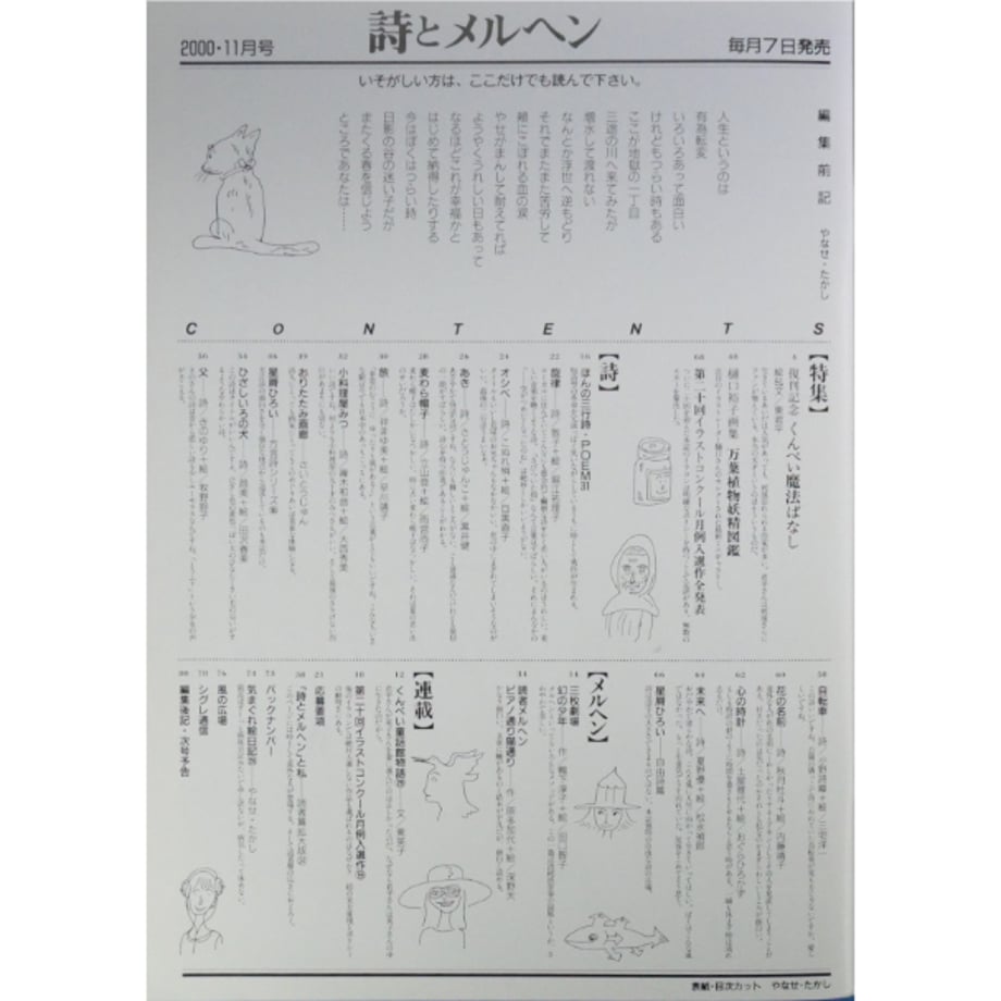68c520e15b1e912e31bc89e2